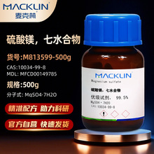 �����Macklin ����þ����ˮ����M813599-500gCAS:10034-99-8�Լ�
