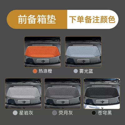 Trunk Mat – extension - front-trunk-matplease-note-the-color-when-placing-an-order-24-26-models-in-dark-blue-s05-exclusive
