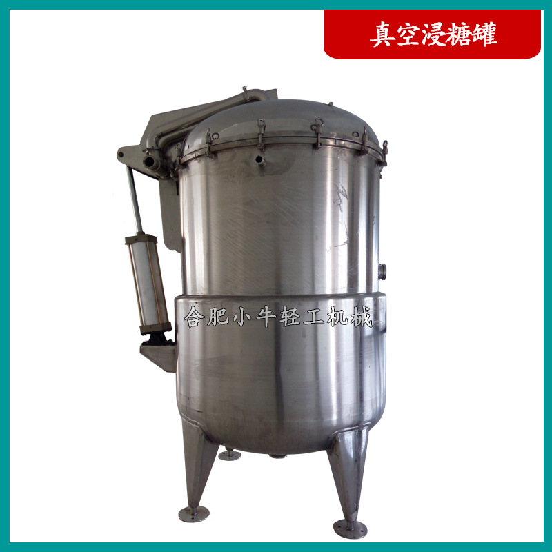硫酸钠冷冻结晶设备 无机盐饱和溶液冷却降温不锈钢结晶罐结晶釜-阿里巴巴