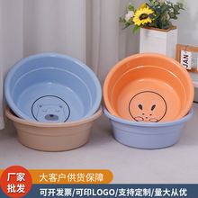 大号塑料盆加厚广告印字店庆礼品盆家用盆子洗衣用婴儿洗脚洗脸盆