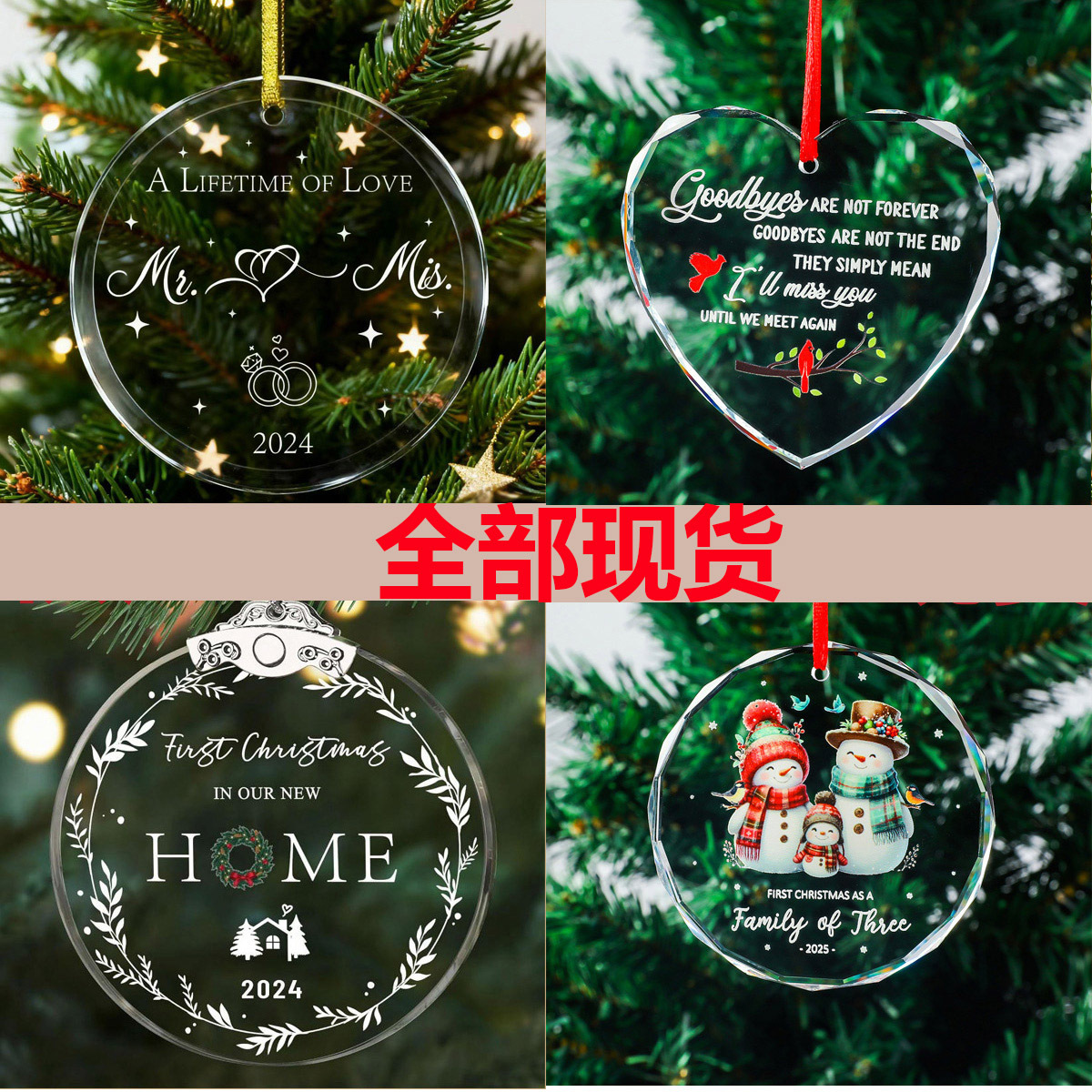 跨境水晶玻璃挂饰吊坠70 80mm圆形心形节日礼物刻字印刷装饰品