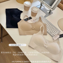 粉底液无痕隐形美背心式内衣女无钢圈收副乳防下垂温变消臭文胸罩