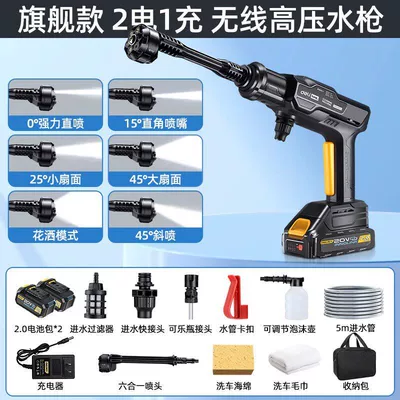 Water Gun for Home and | Car washing machine - strong-core-energy-gathering-2000mah-dual-battery-5m-water-pipes-storage-bag