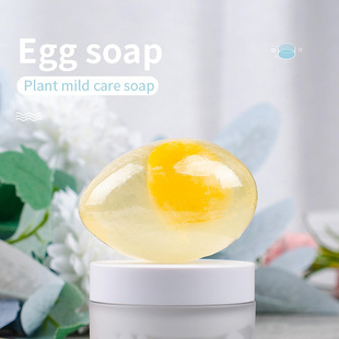 �u�����坍�ֹ����������������沿��������80g���Qegg soap����