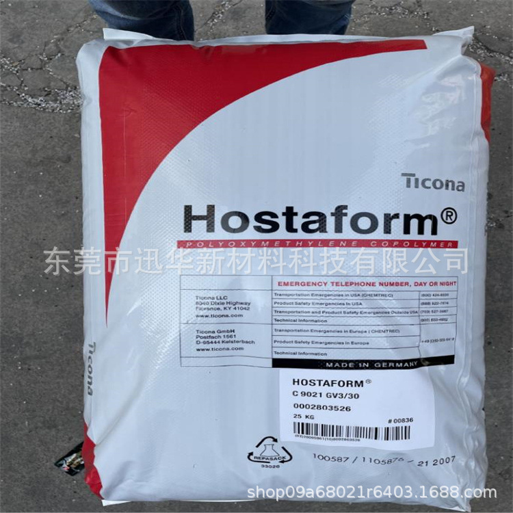 POM 德国赫斯特 C9021GV1/10 加纤增强10% 高强度 高刚性 耐高温