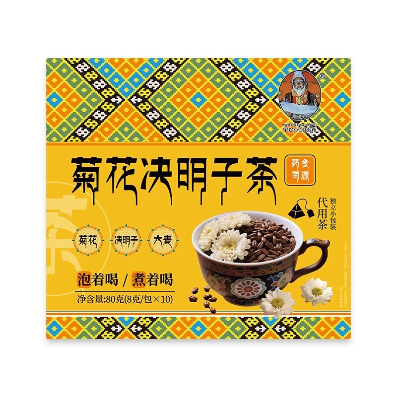 生命树牌欧洲越桔β胡萝卜素胶囊宁妥元丹贡布官方旗舰店正品代发|undefined