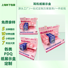 ���S���a�u����м�؛������Ʒ��ӮaƷ��չʾ�Ђ}��ʽ�ѯBPDQ