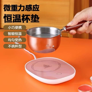 家用办公室宿舍桌面便携智能恒温杯垫高级感暖暖杯子加热底座NB5