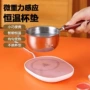 便携办公室加热家用杯垫