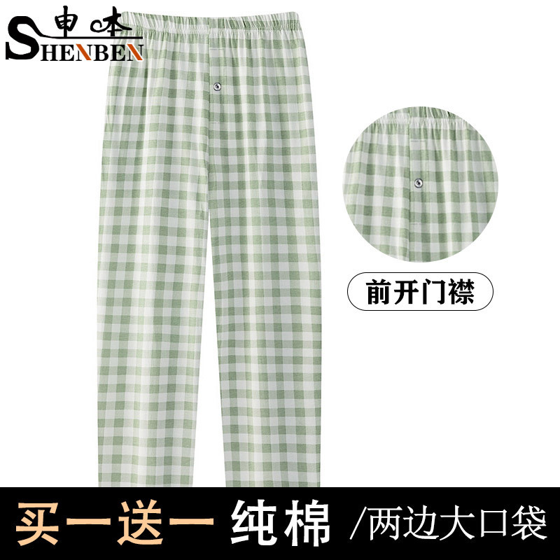 Wholesale summer thin men's pure cotton long pants for middle-aged and elderly, loose spring and autumn casual pants, straight-leg home pants Wholesale summer thin men's pure cotton long pants for middle-aged and elderly, loose spring and autumn casual pants, straight-leg home pants