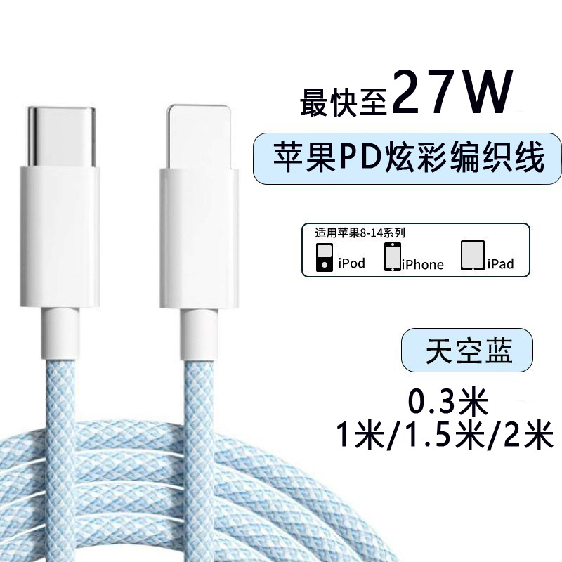 Cable de datos trenzado tipo-c para iPhone Apple 6 - 14 Series Huawei Android Fast Charging PD