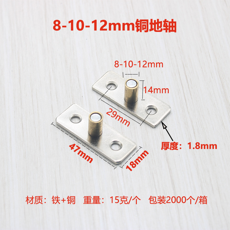 Медная шлифованная ось 8 см (2000 шт./кор.)