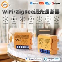 Ϳѻ����WiFi/ZigBee����ͨ����1/2· ��װʽ���ܿ��ص���ģ��