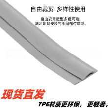 地板收边条TPE软质自粘地毯压边条橡胶装饰拼接条