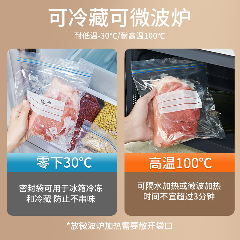Transparent sealed bag