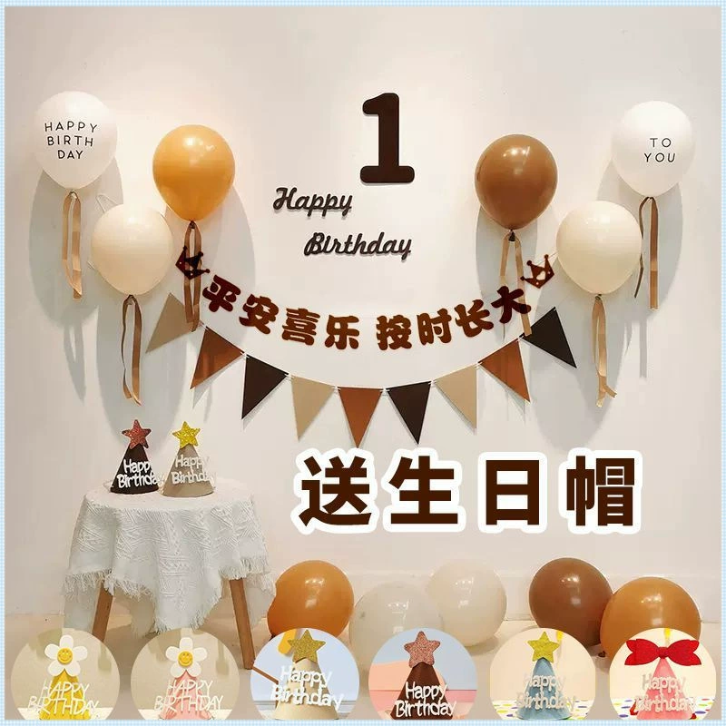 Ins стиль, украшение для церемонии первого дня рождения ребенка, украшение для полнолуния, ста дней, украшение на день рождения, фоновая стена, детская фотосцена