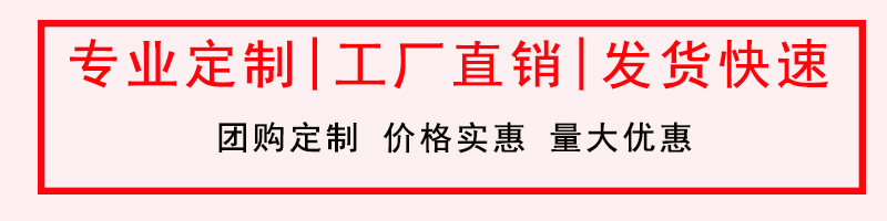 礼品定制详情1