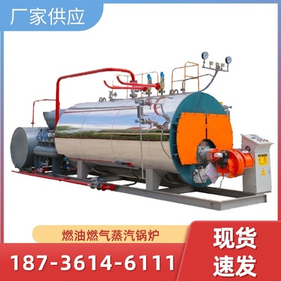 horizontal steam boiler Multiple Fuel high pressure Industry boiler fully automatic Fuel Gas steam boiler