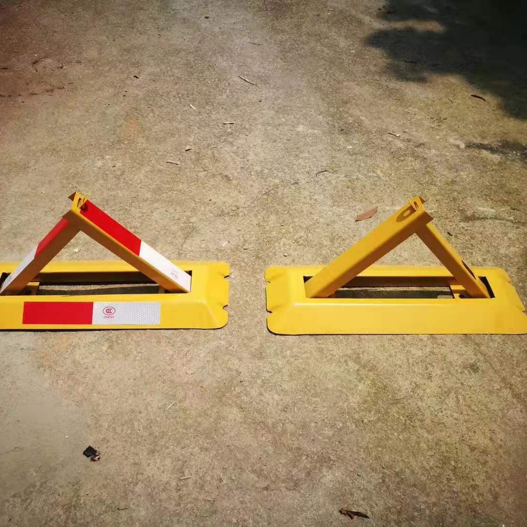 直销加厚防撞A型手动车位锁