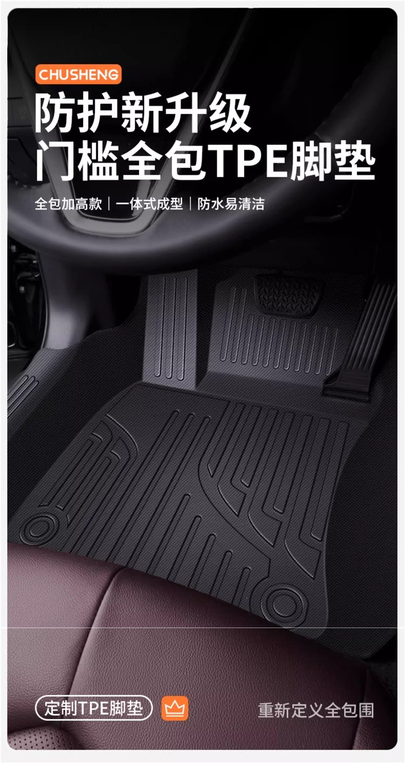 Full coverage TPE car floor mats, custom-fit for all models, suitable for both new and old cars