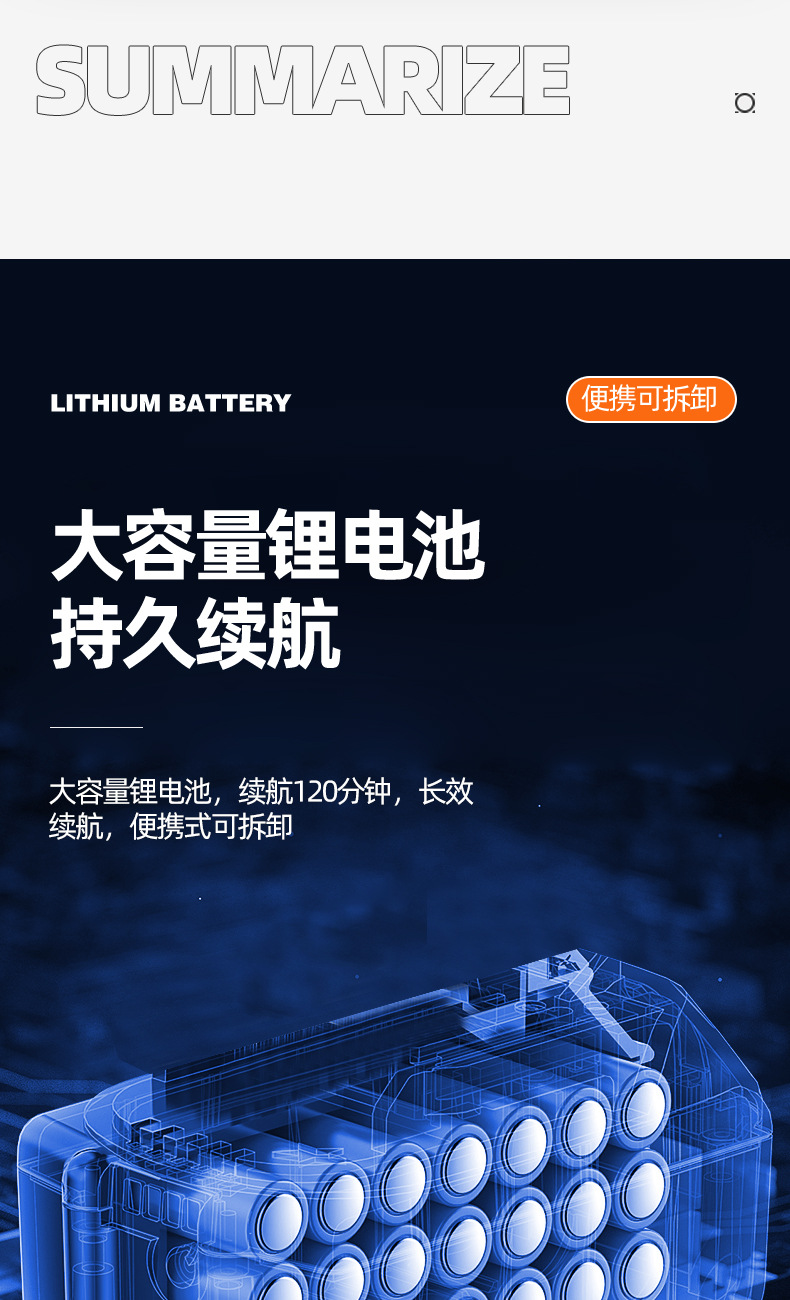 商品详情图片_4