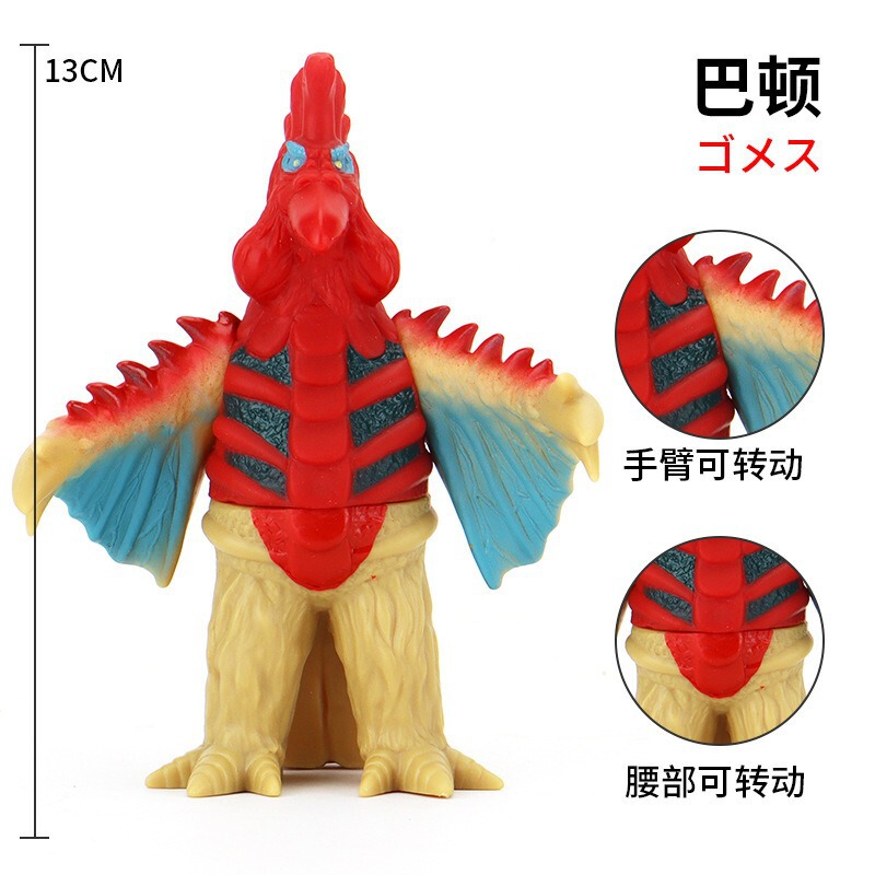 Small Soft Rubber Monster Ultraman Red King Model with Movable Joints, Wholesale Supply for Street Stalls, Birthday Gift
