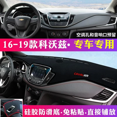 Sun Protection and Heat Insulation — Günəş əleyhinə siperlik - 16-19-cavalier-anti-slip-black-edge