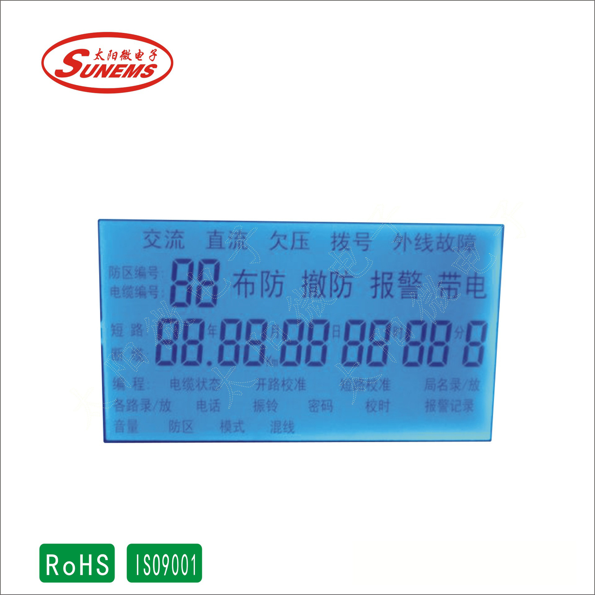 开发订 制LCD液晶屏 LCD显示屏 LCD液晶显示屏 段码模组