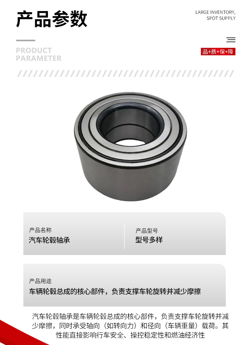 DAC42770039 automotive wheel bearing unit bearing wheel bearing