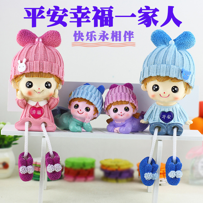 平安幸福吊脚组合 (002)