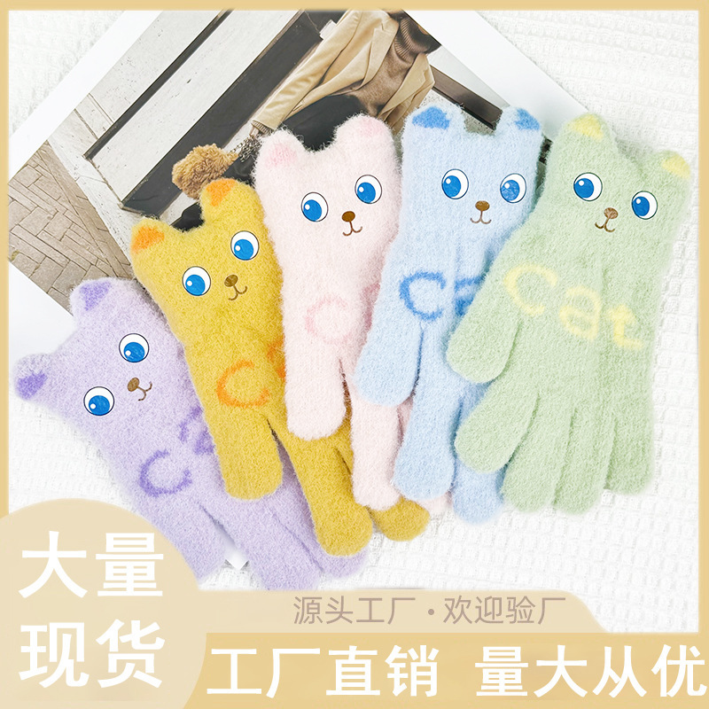 秋冬の新しいベルベットはcat子猫の日系アニメがかわいいニット手袋の個性的な保温新製品を厚くした|undefined
