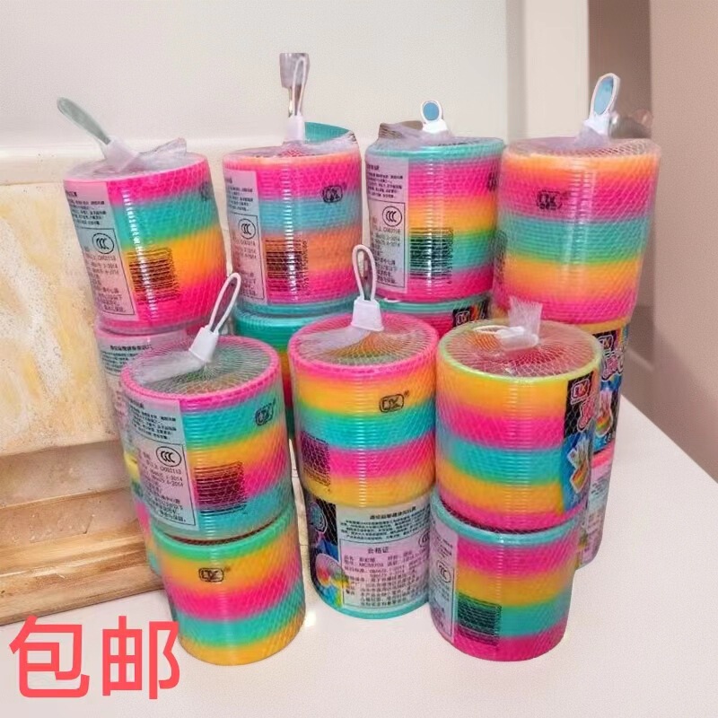 Large Magic Rainbow Circle Stall Hot 8.3*9 Rainbow Circle Toys Children's Spring Stacking Circle Toys Wholesale Large Magic Rainbow Circle Stall Hot 8.3*9 Rainbow Circle Toys Children's Spring Stacking Circle Toys Wholesale
