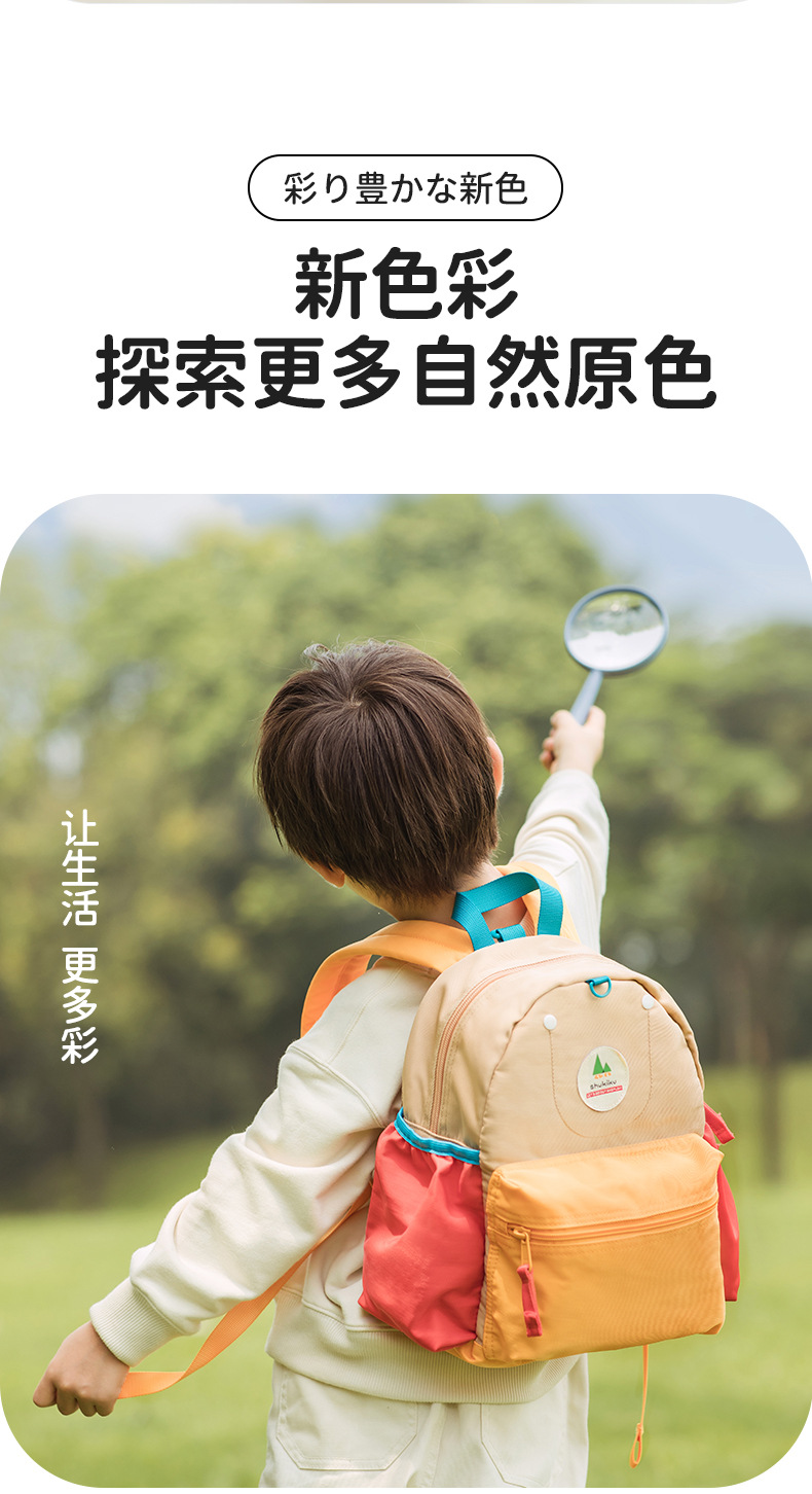 升级双肩包详情页_02.jpg