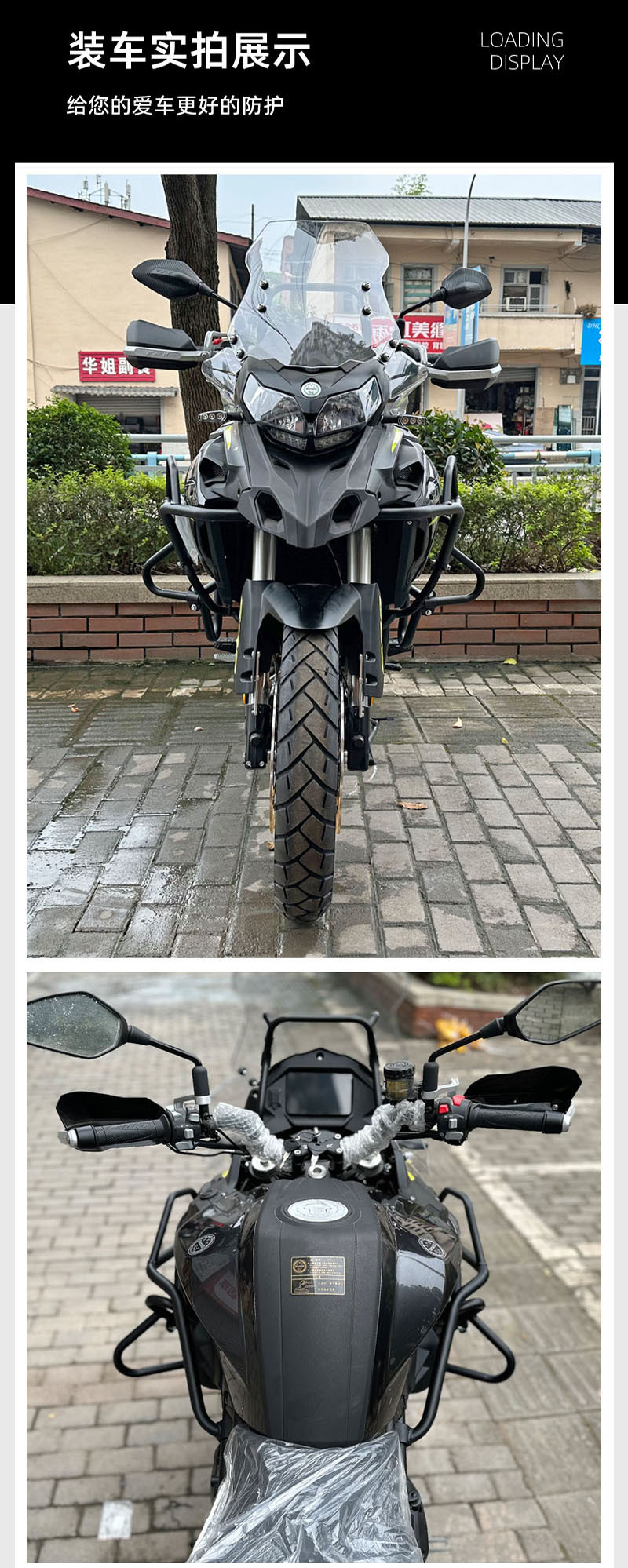Suitable for Benelli Jinpeng 502X552 bumper anti-fall protective bar reinforced carbon steel competitive bar motorcycle modification