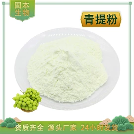 植物提取物;工业植物提取;其他生物化工