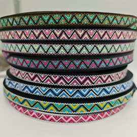 纹波浪帽子包边带民族风织带服装辅料饰家纺提花装饰汗蒸服刺绣