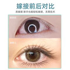 嬰兒彎睫毛嫁接超軟自然媽生嬰兒直單根扁毛種假眼睫毛美睫店專用