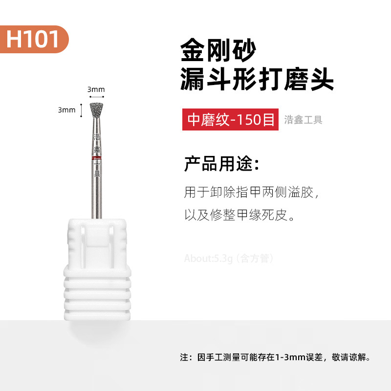 H101 - 3 * 3mm etiqueta roja de goma desbordante 150 malla