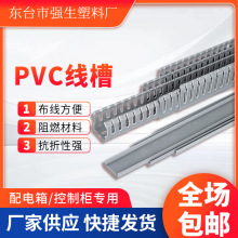 ���lPVC�������Ϲ��I��ȼ�߾��������늾��о���U�������ۜ\��ɫ