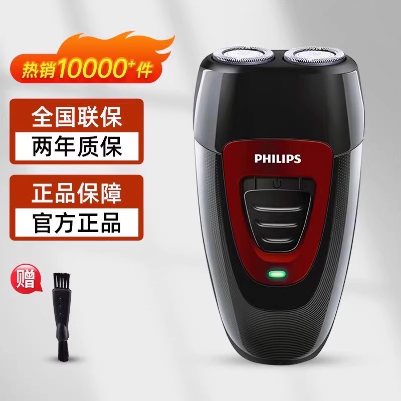 (충전식 모델) PQ182 표준
