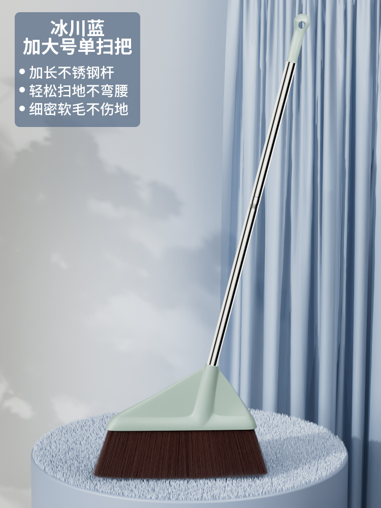 [특대형] 글레이셔 블루(연장봉) 싱글 빗자루