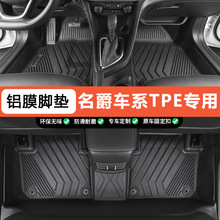 �m������ϵ�Ќ���10-25��MG6/HS�J��GTȫ����TPE��܇�_�|����