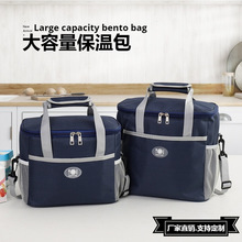 保温饭盒袋加厚铝箔保温便当包便携午餐包大容量保温桶户外野餐包