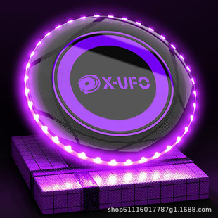 LED Luminous Frisbee Professional Game Frisbee Beach Ultimate Frisbee Standard 27cm,175g Frisbee