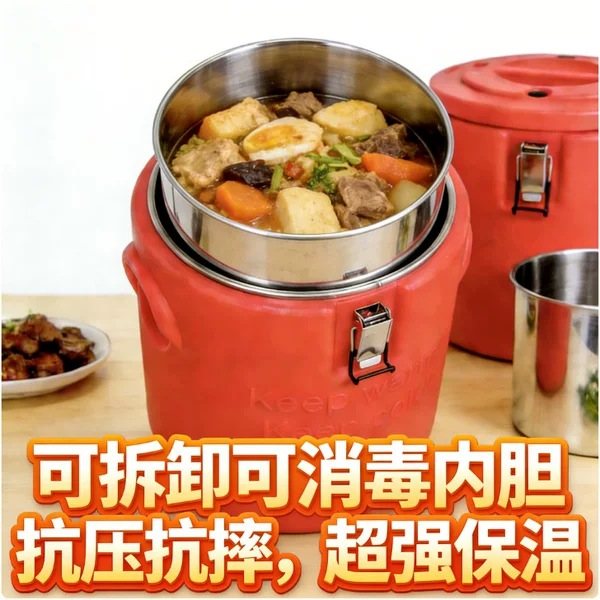 Removable Inner Liner Stainless Steel Insulated Bucket for Kindergarten, Sterilizable, Split-Type with Inner Container, Commercial Lunch Bucket