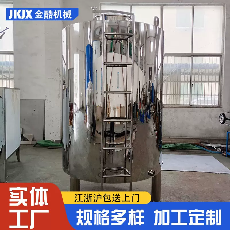 无锡厂家加工不锈钢储油罐食品级储水罐5吨304水处理纯水原水罐