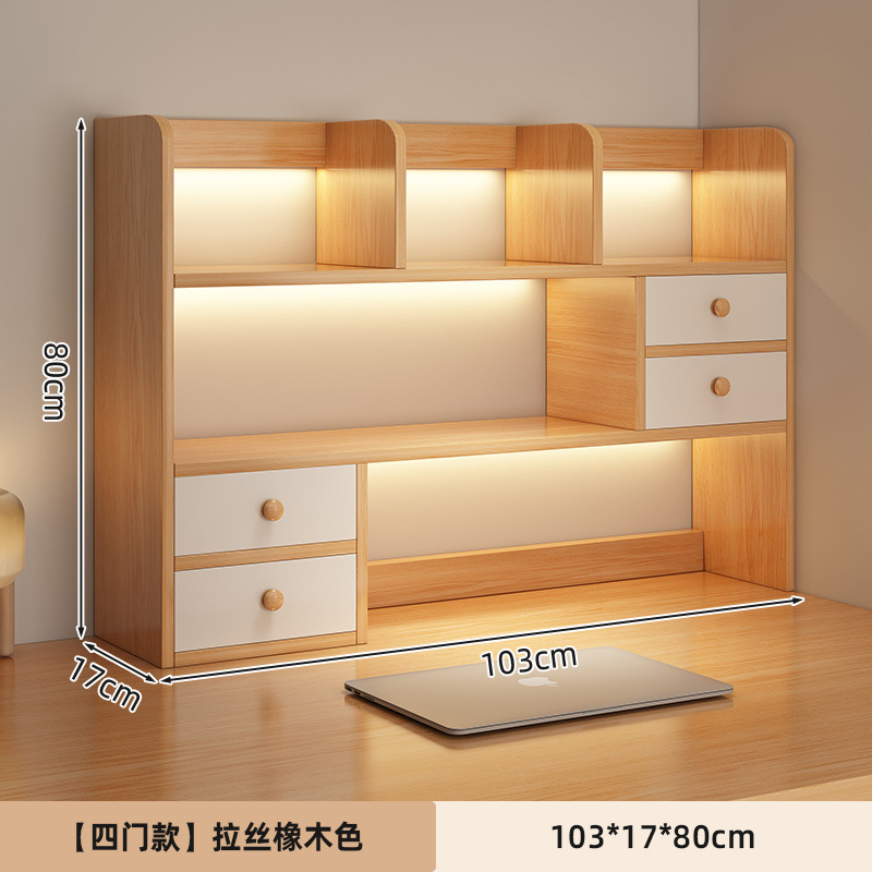 [업그레이드된 두꺼운 판] 103cm 오크색상