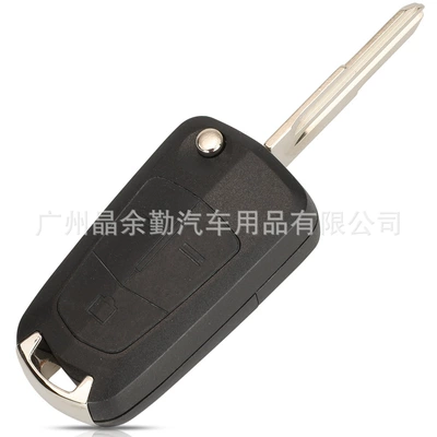 2/3 key Chevrolet Opel car: Car Keys