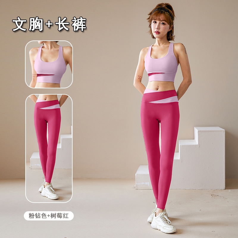 ヨガの服のスーツの女性の秋のスポーツの下着の専門のベストのファッションの防震はブラジャーのフィットネスのランニングスーツを集めます。|undefined