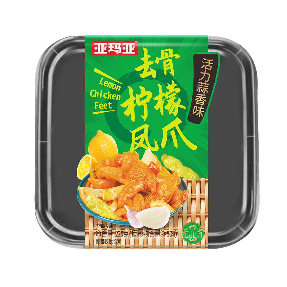 成都亚玛亚天然食品有限公司